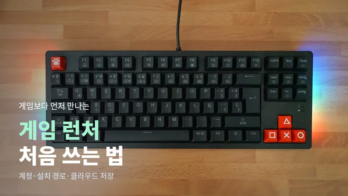 나무 책상 위의 키보드